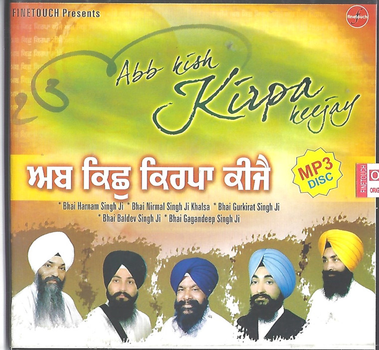Abb Kish Kirpa Keejay  Bhai Harnam Singh Ji,Bhai Nirmal Singh Ji Khalsa other  MP3