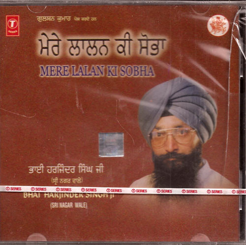 Mere Lalan Ki Sobha   Bhai Harjinder Singh Ji (SriNagar Wale) 