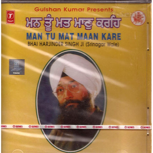 Man Tu Mat Maan Kare  Bhai Harjinder Singh Ji (SriNagar Wale) 