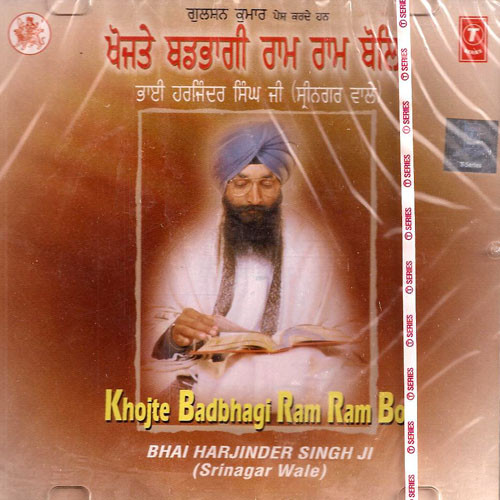 Khojte Badbhagi Ram Ram Bol  Bhai Harjinder Singh Ji (SriNagar Wale)