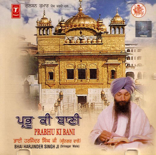 Prabhu Ki Bani  Bhai Harjinder Singh Ji (SriNagar Wale) 