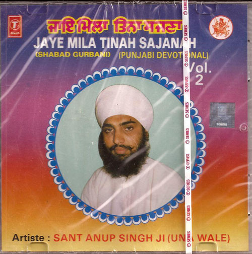 Jaye Mila Tinah Sajanah   Bhai Anup Singh Ji (Uha Sahib Wale) 