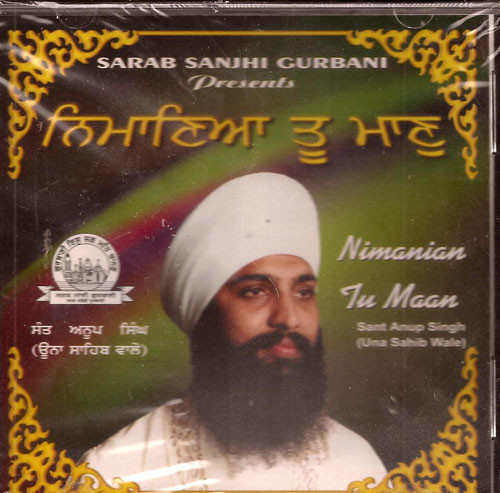 Nimanian Tu Maan  Sant  Anup Singh Ji (Uha Sahib Wale) 