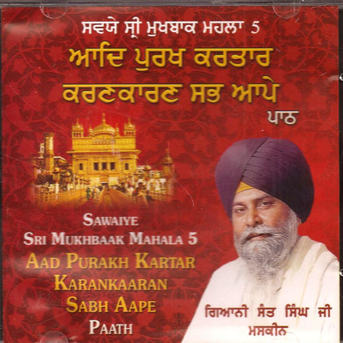 Giani Sant Singh Ji Maskin 