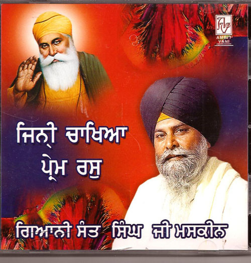 Jini Chaakhya Prem Ras     Giani Sant Singh Ji Maskeen