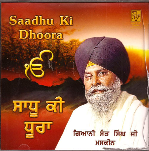 Saadha Ki Dhoora    Giani sant Singh Ji M
