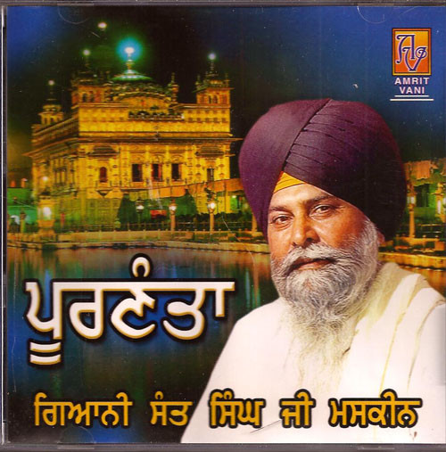 Puranta   Giani Sant Singh Ji  Maskeen 