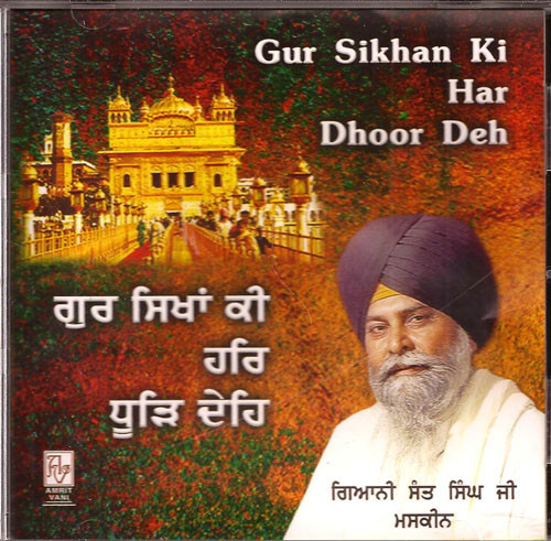 Gur Sikhan Ki Dhoor Deh  Giani Sant Singh Ji  Maskeen 