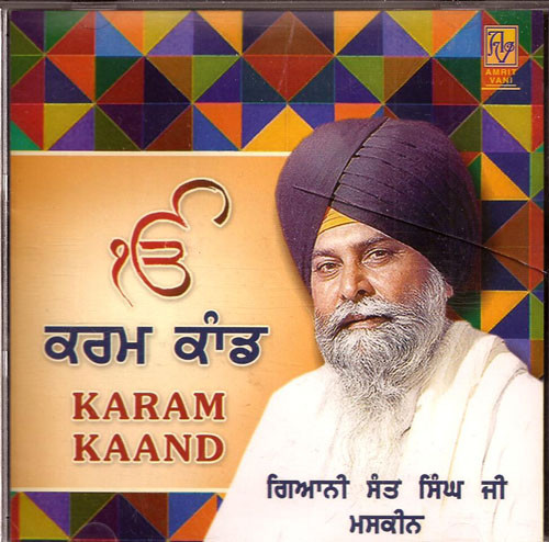 Karam Kaand   Giani sant Singh Ji Maskeen 