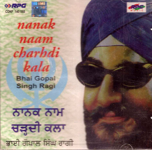 Nanak Naam Charhdi Kala