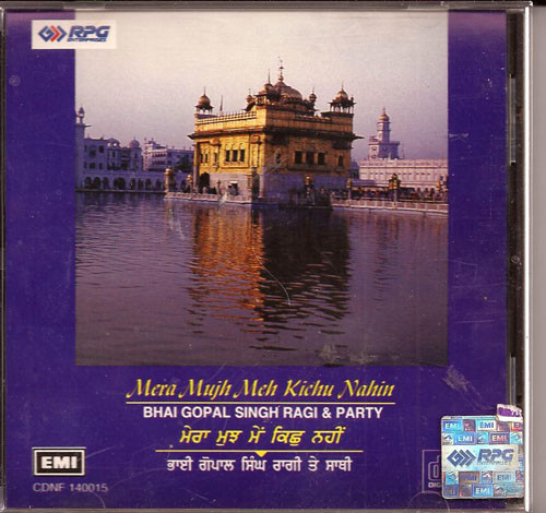 Mera Mujh Main Kuch Nahin  MADE IN USA