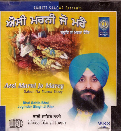 Aesi Marni Jo Marey  Bhai Joginder Singh Ji Riar 