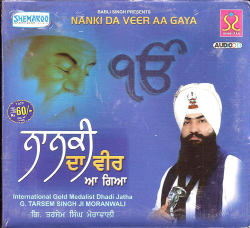 Nanki Da Veer Aa Gaya   G.Tarsem Singh Ji Moranwal