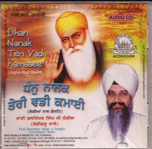 Dhan Nanak Teri Vadi Kamaaee   Bhai Balwinder Singh Rangila (Chandigarh Wale)