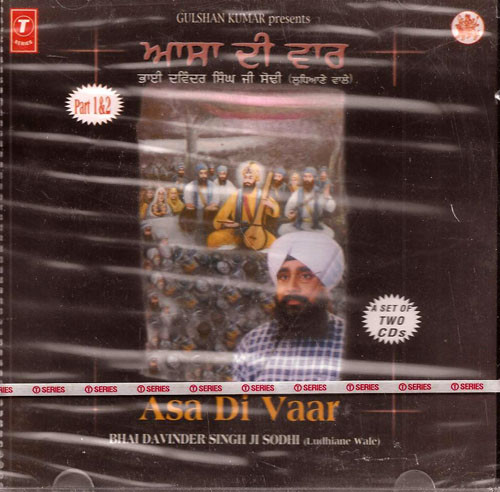 Asa Di Vaar (2 CD Set)    Bhai Davinder Singh Ji Sodhi (Ludhiane Wale)