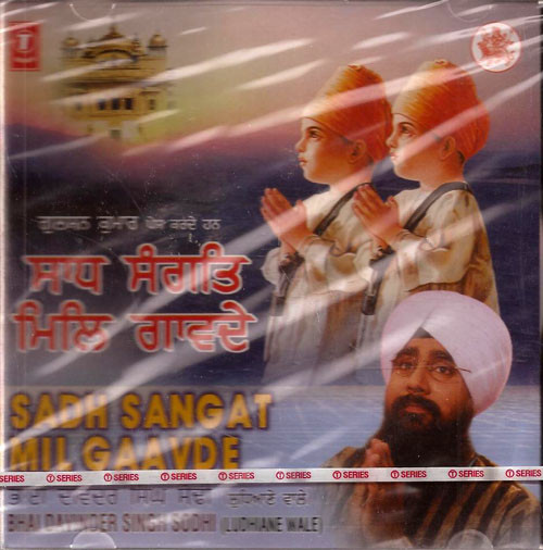 Sadh Sangat Mil Gaavde  Bhai Davinder Singh Ji Sodhi (Ludhiane Wale)
