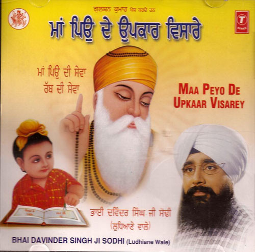 Maa Peyo De Upkaar Visarey     Bhai Davinder Singh Ji Sodhi (Ludhiane Wale) 