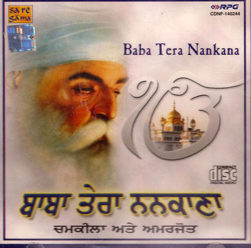 Baba Tera Nankana   Amar Singh Chamkila 