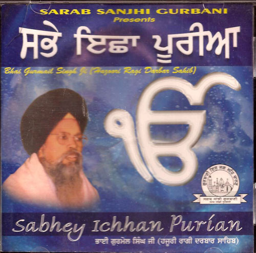Sabhey Ichhan Purian   Bhai Gurmail Singh Ji 
