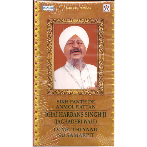 Sikh Panth Anmol Rattan Bhai Harbans Singh Ji (Jaghadhri Wale ) 2 CD SET