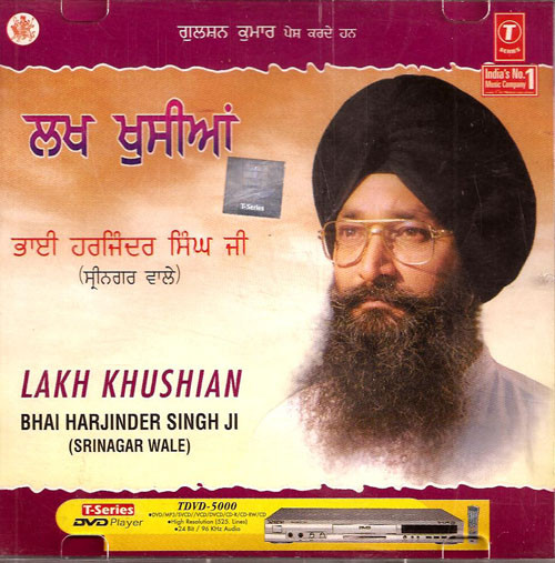 Lakh Khushian  Bhai Harinder Singh Ji (Srinagar Wale) 