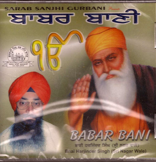 Babar Bani   Bhai Harinder Singh Ji (Srinagar Wale) 