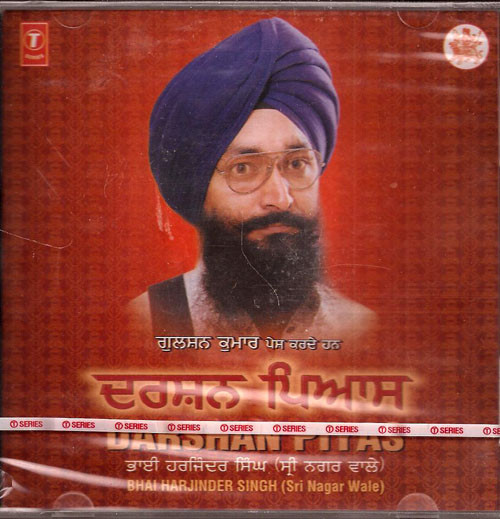 Darshan Piyas   Bhai Harjinder Singh Ji  ( Srinagar Wale)