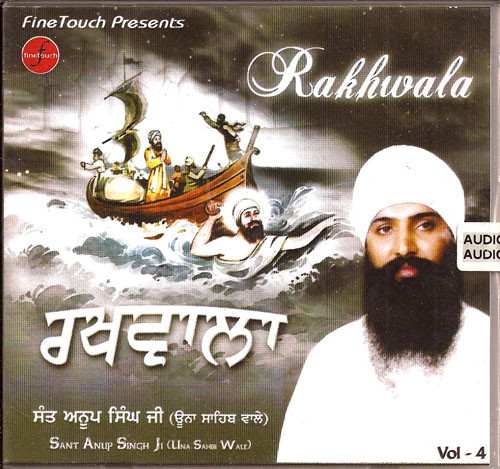 Rakhwala  Sant Auop Singh bJi (Una Sahib) 