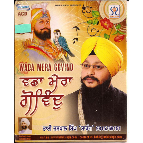 Wada Mera Govind    :Bhai Jaspal Singh Ji Sarang 
