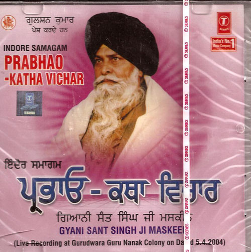 Prabhao Katha Vichar  (  Indore Samagam ) Sant Singh Ji Maskeen 