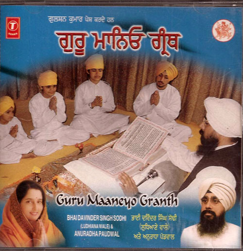 Guru Maaneyo Granth   Bhai Davinder Singh Sodhi (Ludhiana Wale) & Anuradha Paudwal  