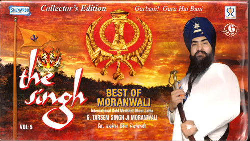 Gurbani Guru Hai Bani Vol # 5  6 CD SET   G.Tarsem Singh Ji Moranwali 