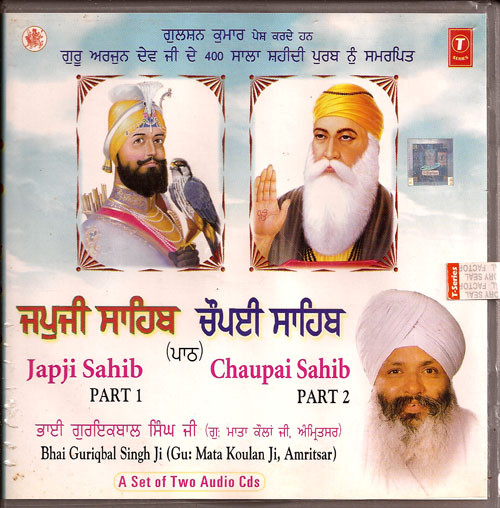 Japji Sahib,Chaupai Sahib 2 CD SET Bhai Guriqbal Singh Ji (Gu:Mata Kolan Ji Amritsar) 
