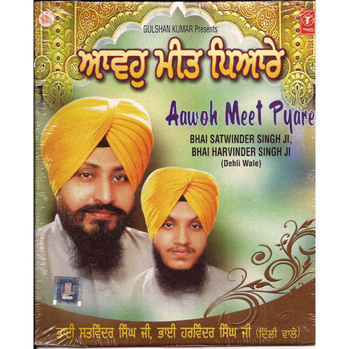 Aawoh Meet Pyare   Bhai Satvinder Singh Ji ,Bhai Harvinder Singh Ji (Delhi Wale) 