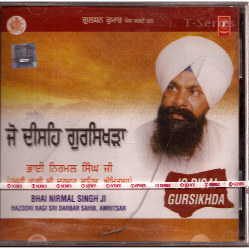 Jo Disai Gursikhda