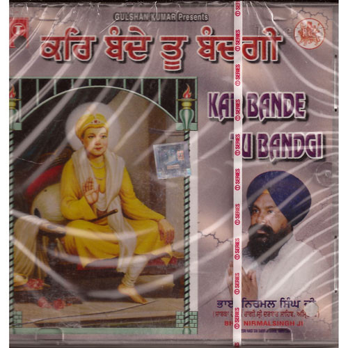 Kar Bande Tu Bandgi   Bhai Nirmal Singh Ji Khalsa (Amritsar)