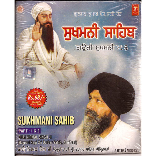 Sukhmani Sahib (2 CD SET)  Bhai Mirmal Singh Ji Khalsa (Amritsar) 