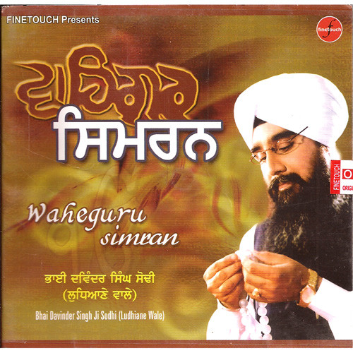 Bhai Davinder Singh Ji Sodhi Waheguru Simran