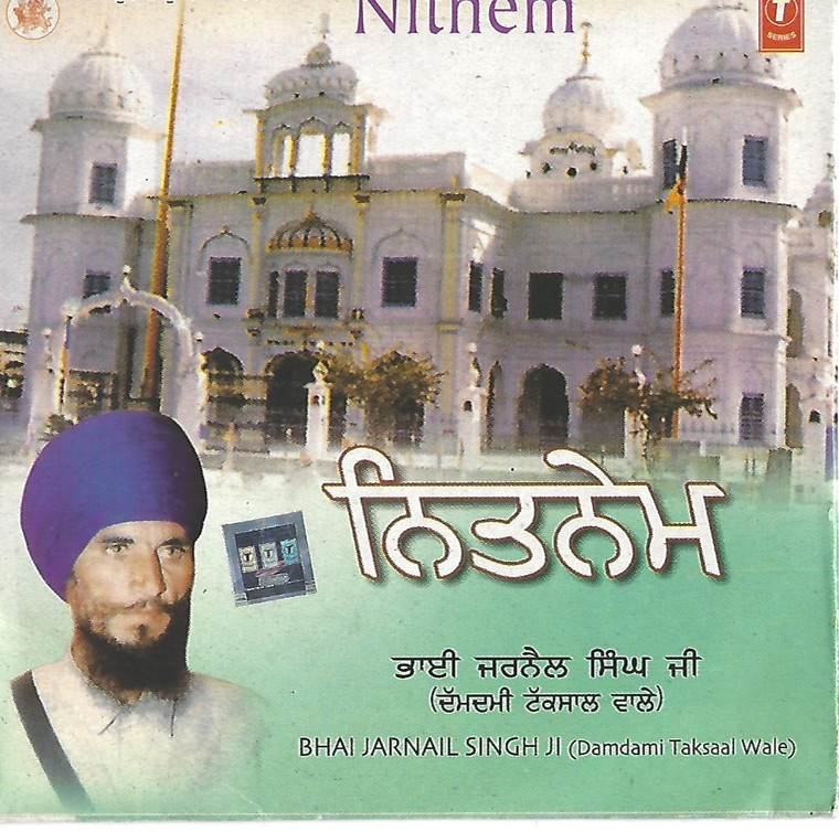 Bhai Jarnail Singh Ji(Damdami Taksaal Wle) Nitnem
