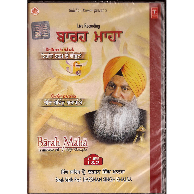Singh Sahib Prof.Darshan Singh Khalsa_Barah Maha