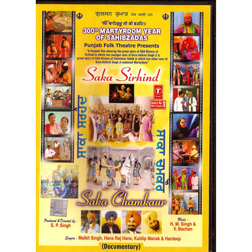 Saka Sirhind_Saka Chamkaur