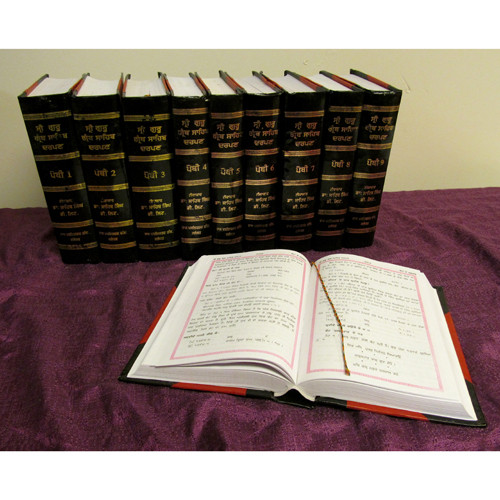 Authentic Guru Granth Sahib and Sikh Holy Books