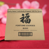 Fortune Cookies Individually Wrapped Bulk Carton 300
