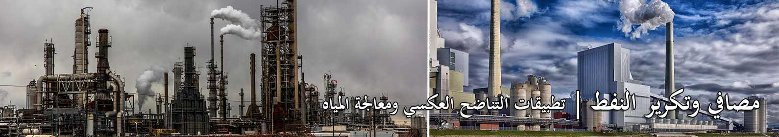 -refinery-industry.jpg