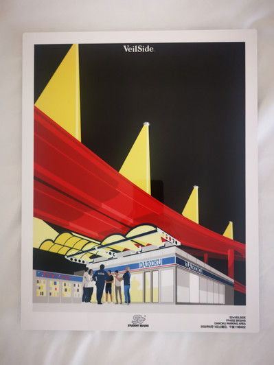 Veilside X SD Meeting MetalRoad