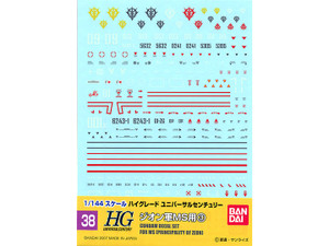 Bandai - Gundam Models - 38 Zeon 3 Decal HGUC 1p - 2019431