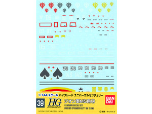 Bandai - Gundam Models - 39 Zeon 4 Decal HGUC 1p - 2019432