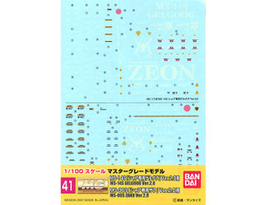 Bandai - Gundam Models - MG Char's Zaku Ver 2.0 Geloog Decal 41 - 2019434