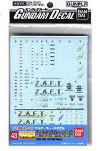 Bandai - Gundam Models - GD-43 Destiny Gundam Decal MG 1p - 2029302
