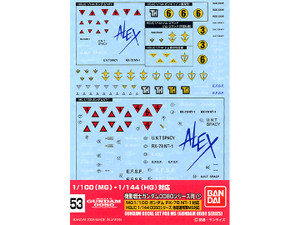 Bandai - Gundam Models - GD-53 0800 Series Federation Decal HGUC - 2042714